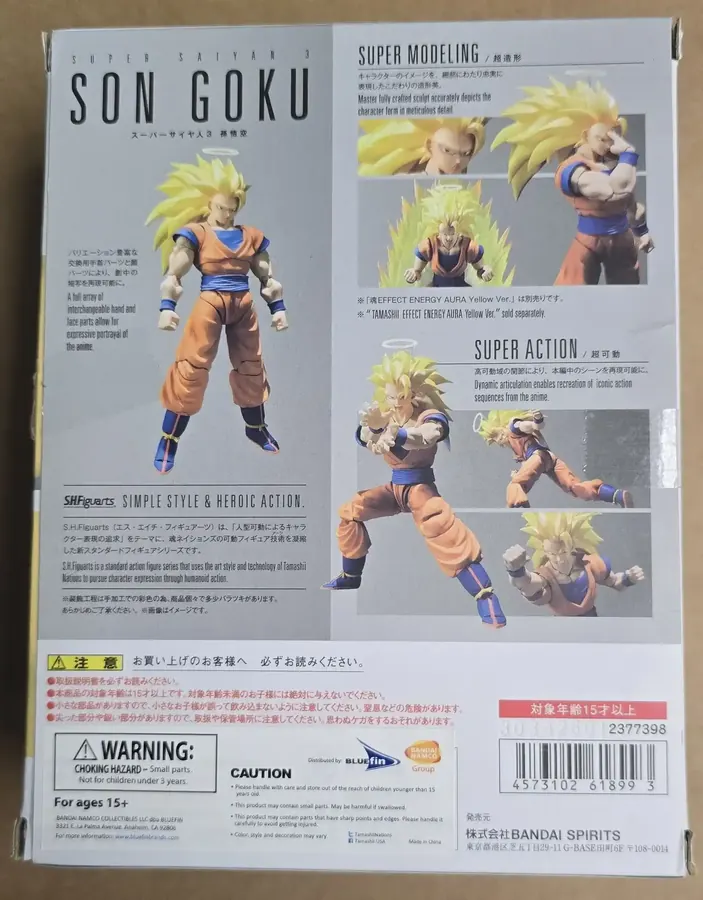 Dragon Ball Z Goku S.H.Figuarts figure